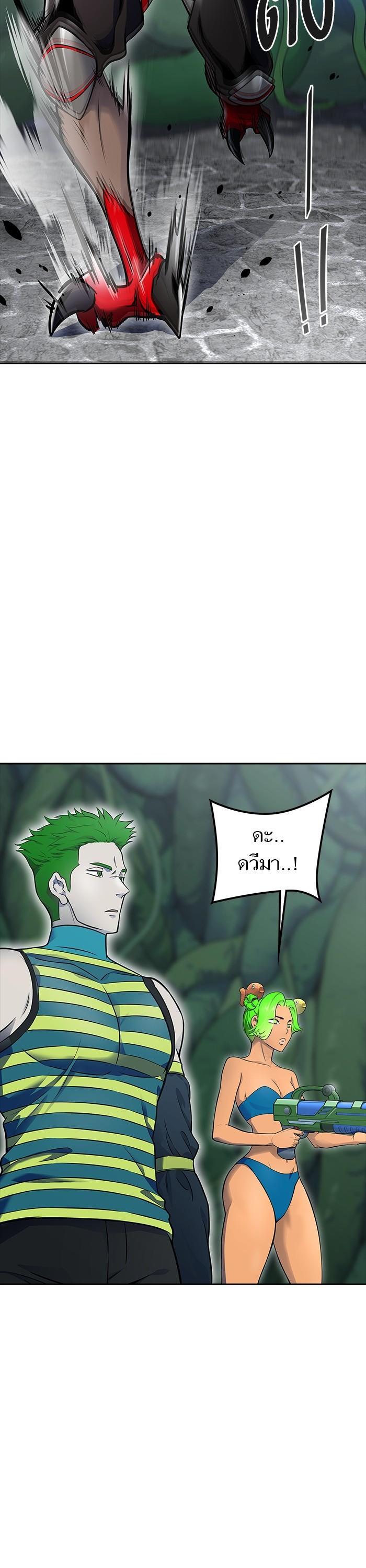 Tower of God หอคอยเทพเจ้า Chap 609 - Next Chap 610