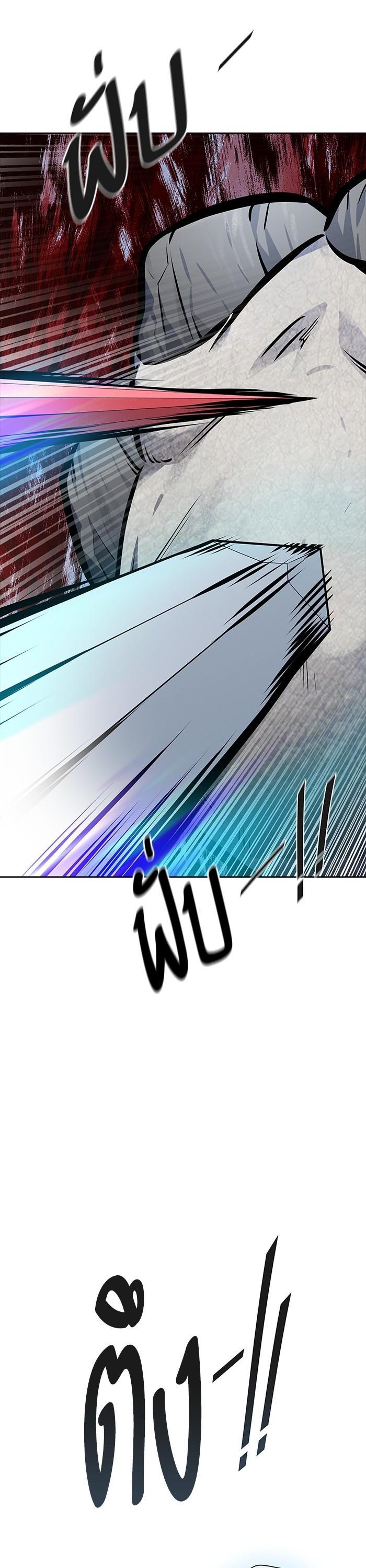 Tower of God หอคอยเทพเจ้า Chap 609 - Next Chap 610