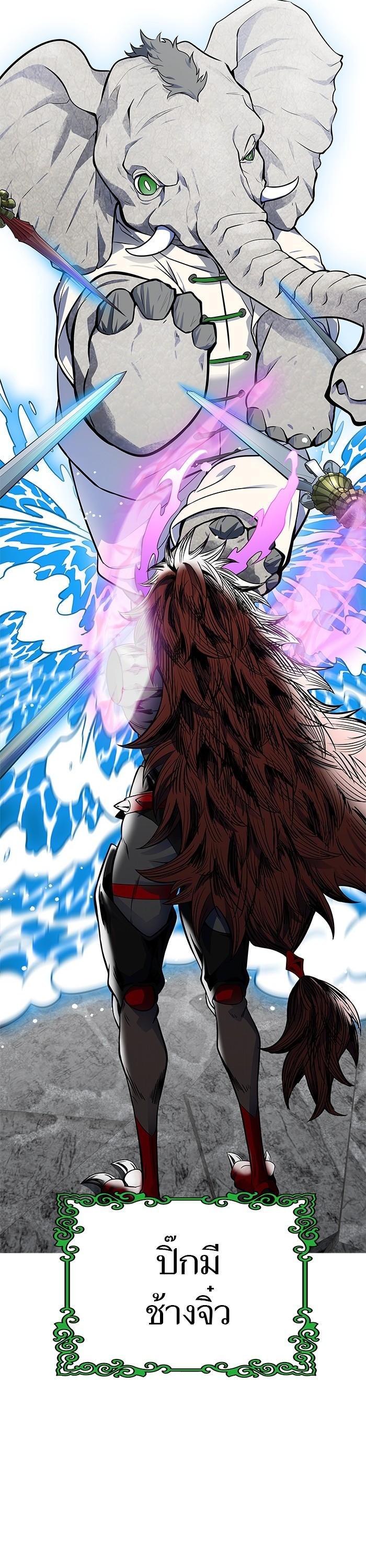Tower of God หอคอยเทพเจ้า Chap 609 - Next Chap 610