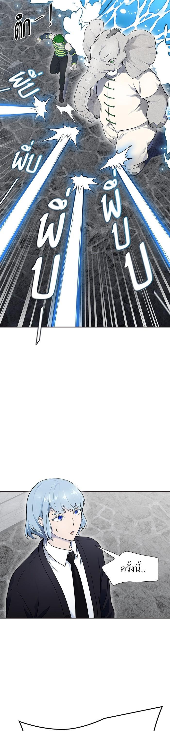 Tower of God หอคอยเทพเจ้า Chap 609 - Next Chap 610