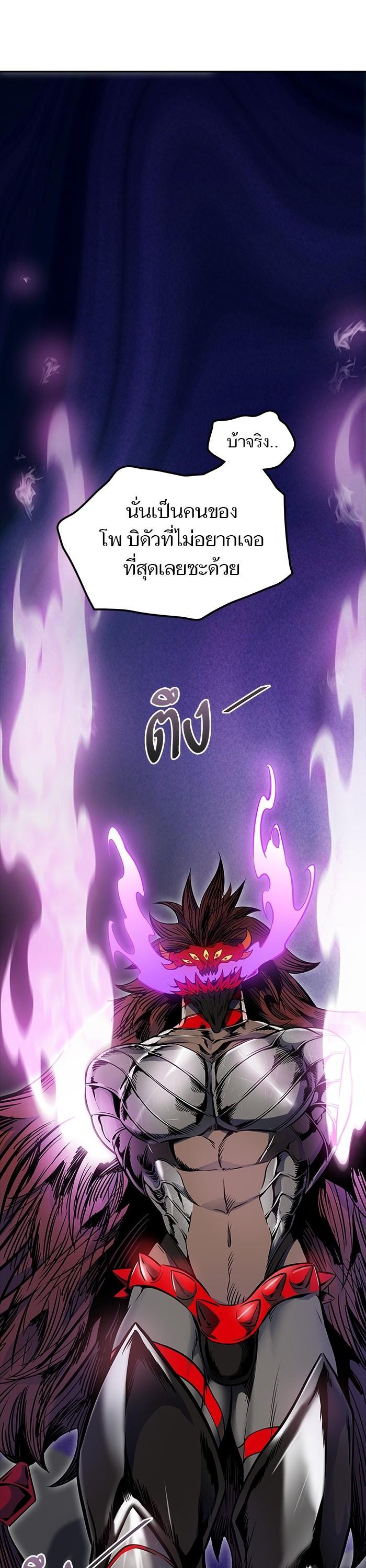 Tower of God หอคอยเทพเจ้า Chap 609 - Next Chap 610