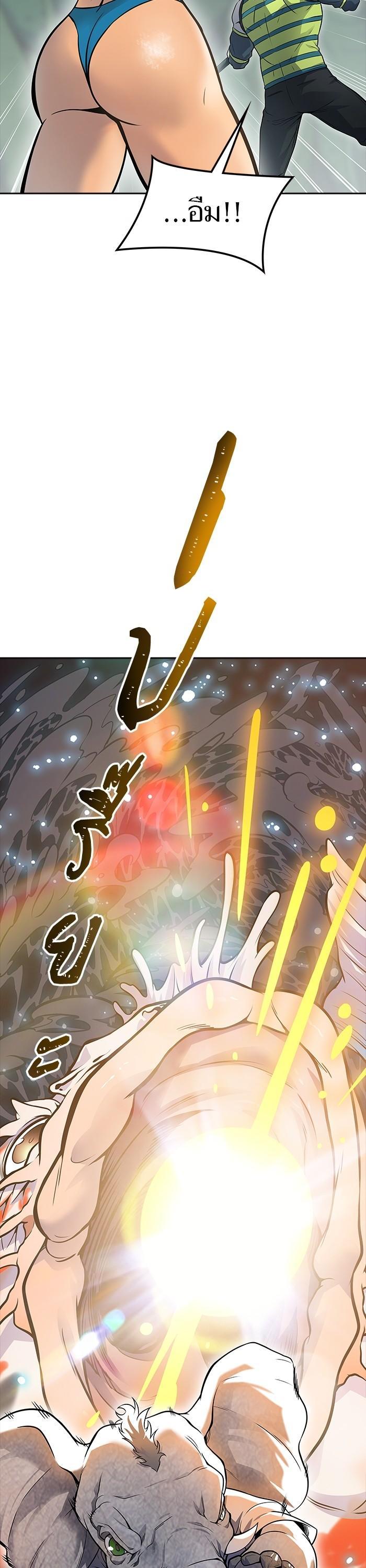 Tower of God หอคอยเทพเจ้า Chap 609 - Next Chap 610