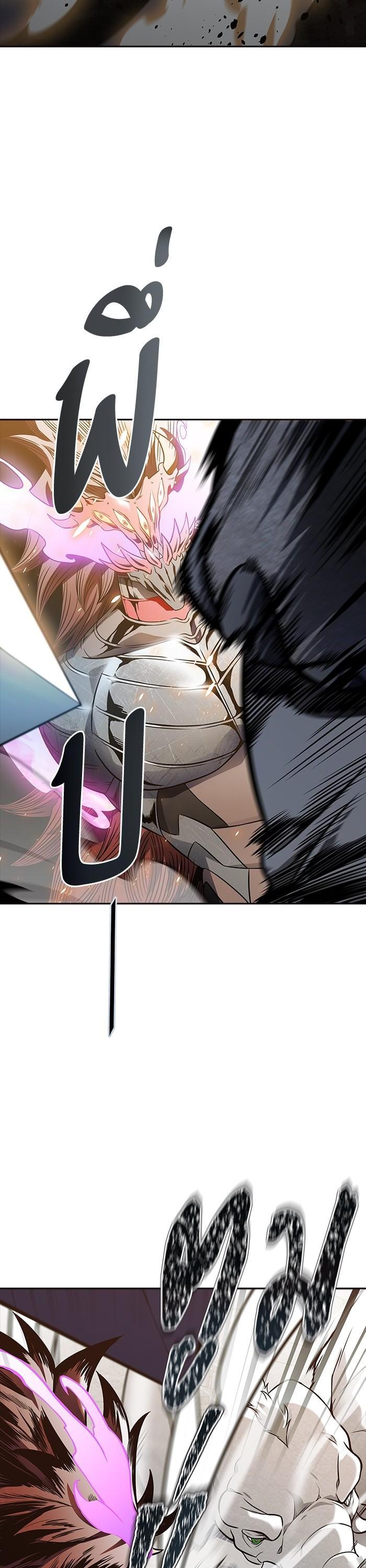 Tower of God หอคอยเทพเจ้า Chap 609 - Next Chap 610