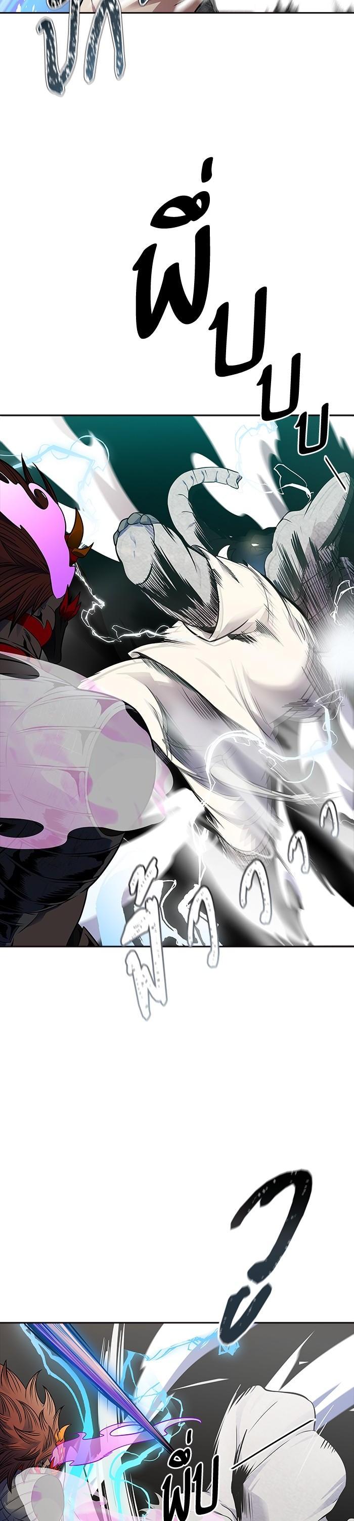 Tower of God หอคอยเทพเจ้า Chap 609 - Next Chap 610