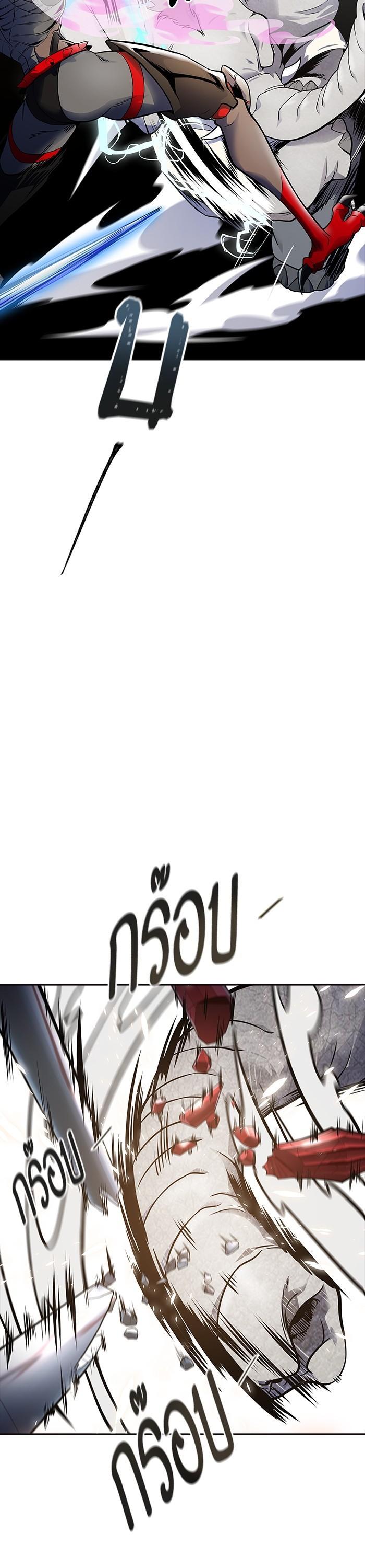 Tower of God หอคอยเทพเจ้า Chap 609 - Next Chap 610