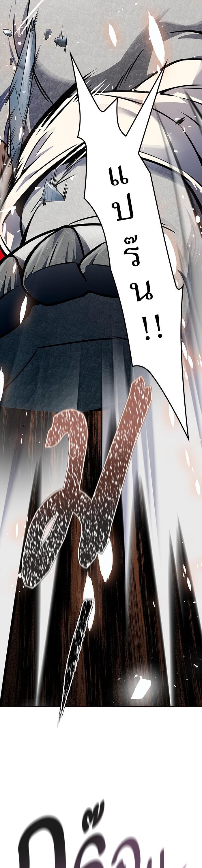 Tower of God หอคอยเทพเจ้า Chap 609 - Next Chap 610