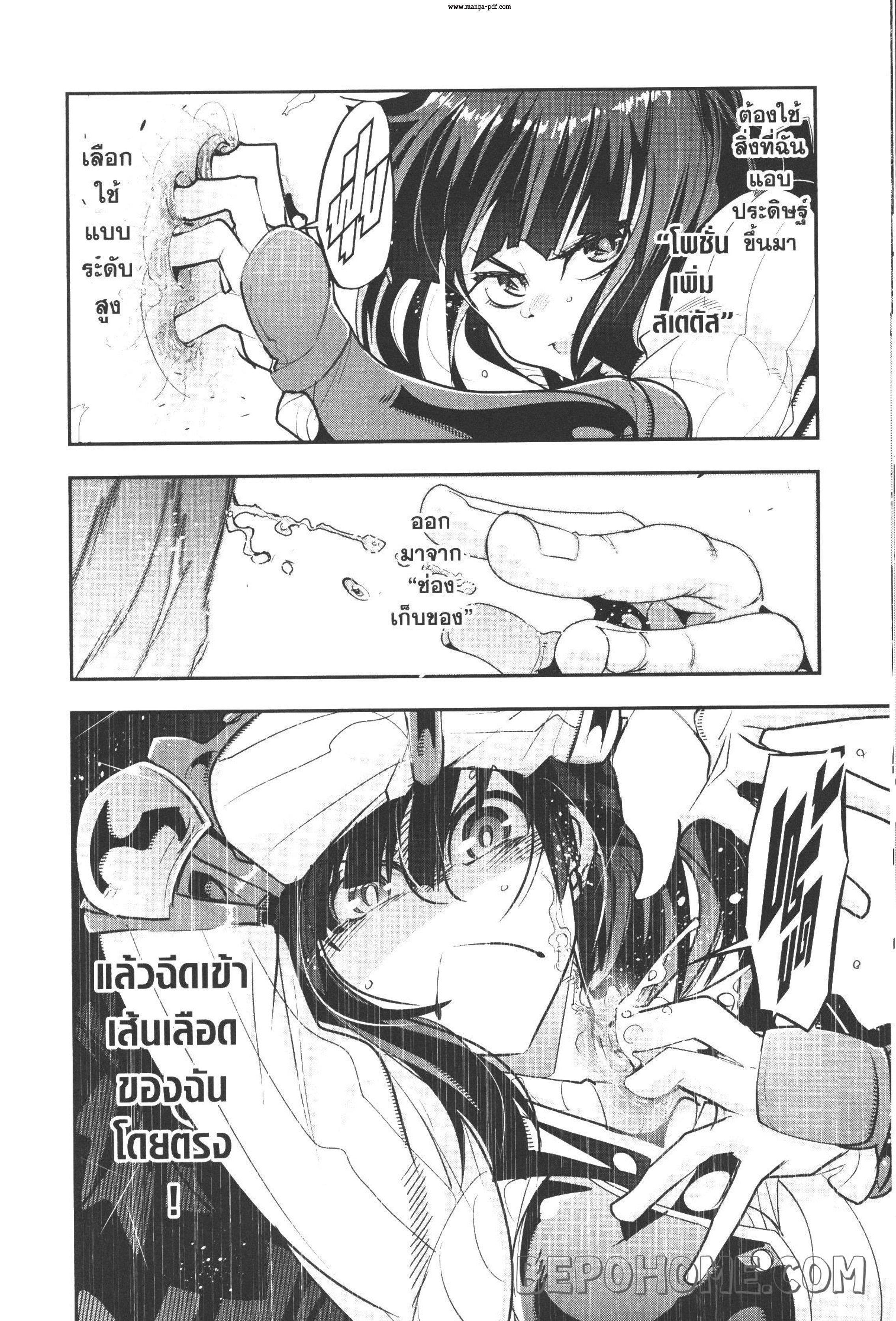 Yoku Wakaranai Keredo Isekai ni Tensei Shiteita You Desu Chap 7 - Next Chap 8