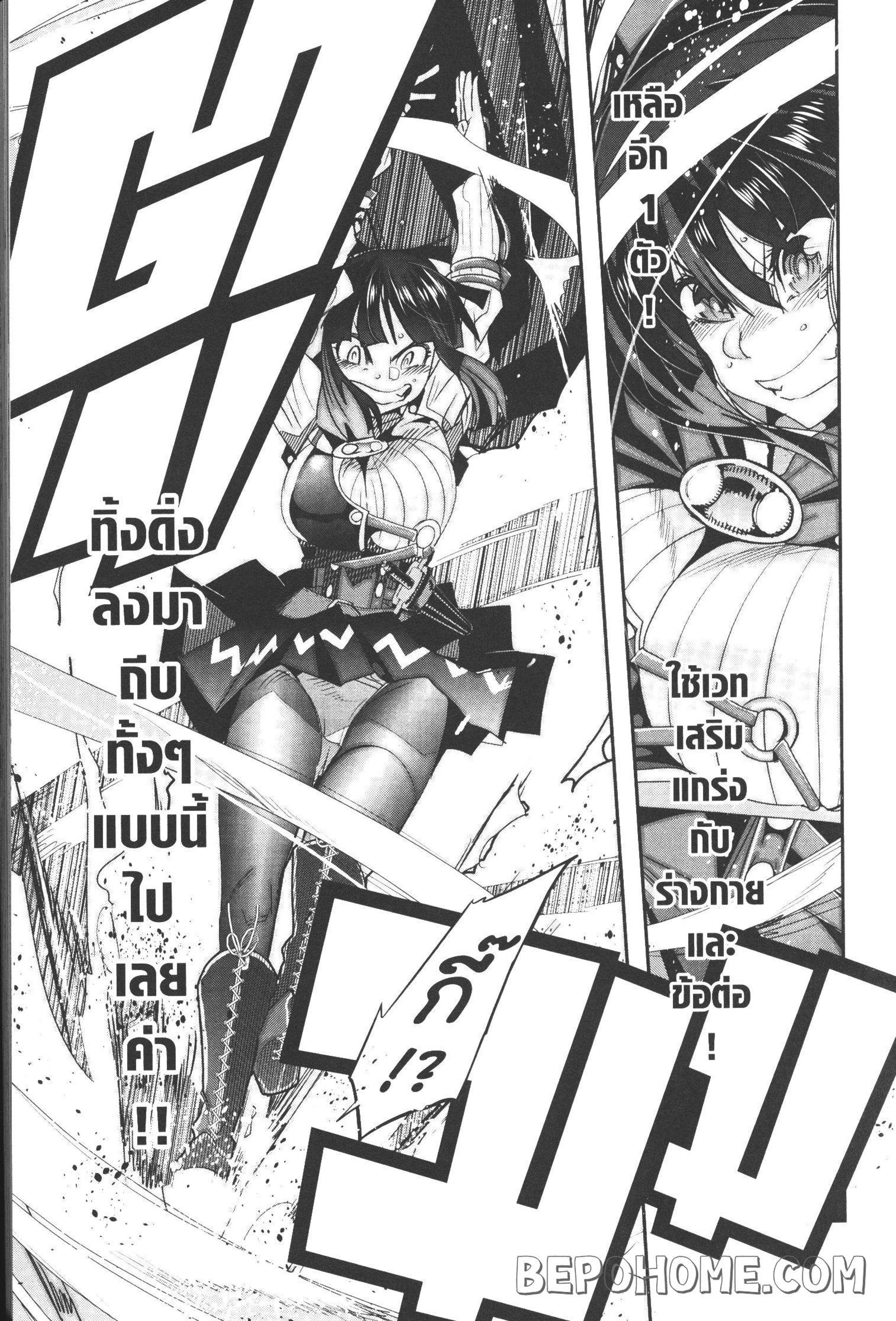 Yoku Wakaranai Keredo Isekai ni Tensei Shiteita You Desu Chap 7 - Next Chap 8