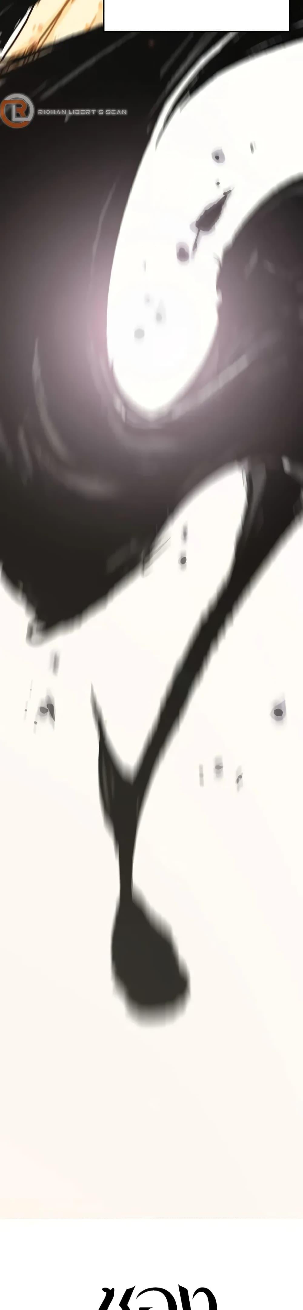 The Undefeatable Swordsman Chap 231 - Next Chap 232