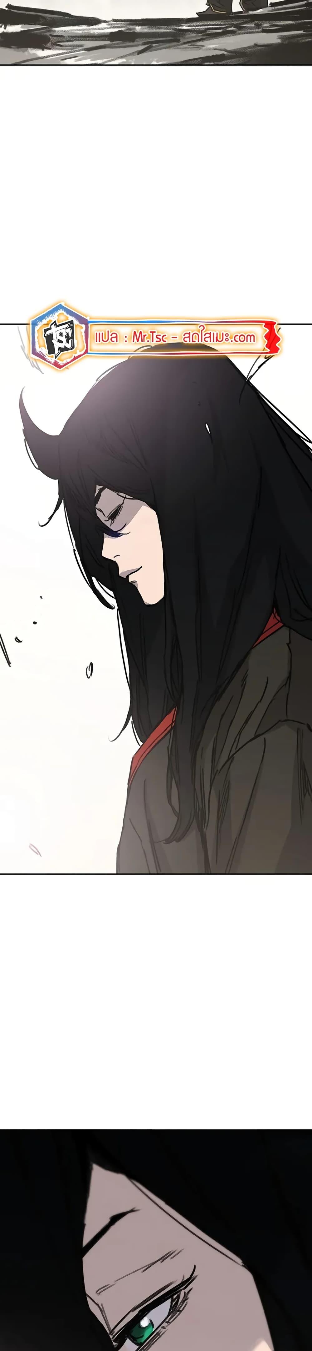 The Undefeatable Swordsman Chap 231 - Next Chap 232
