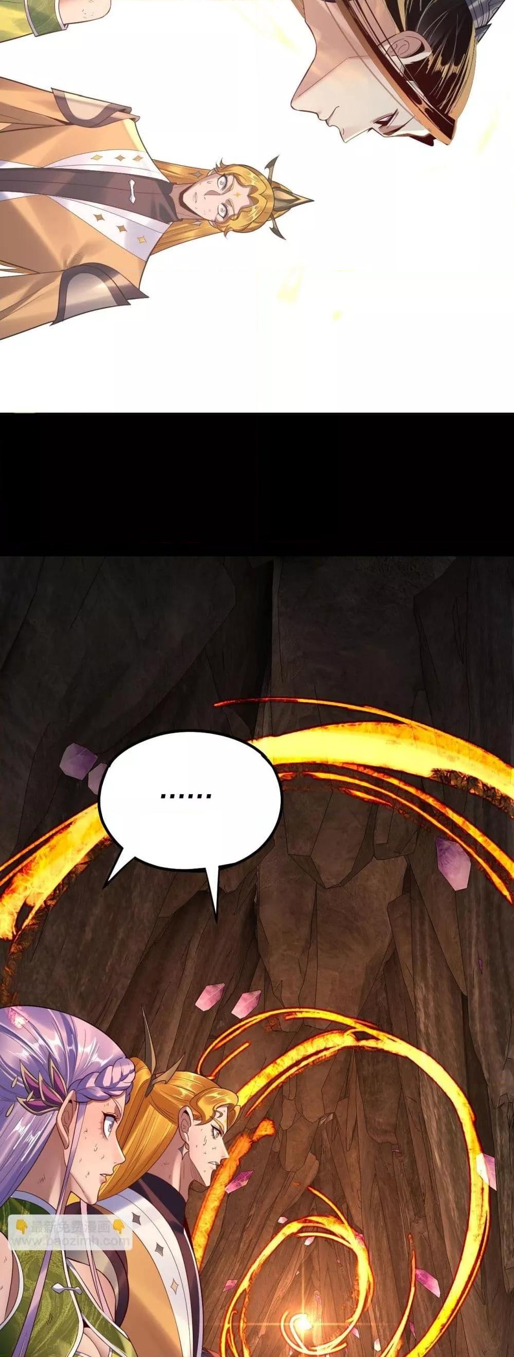 Villain is here Chap 175 - Next Chap 176