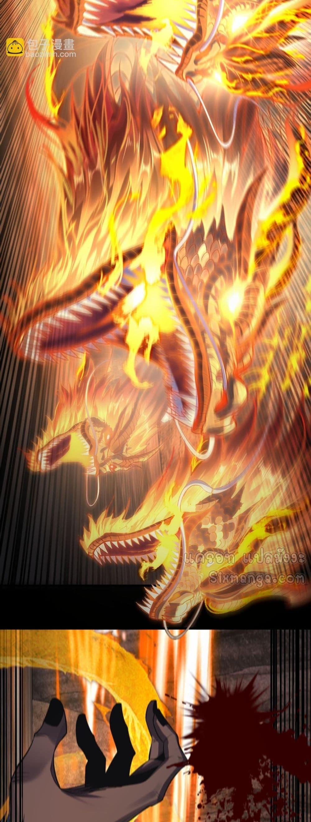Villain is here Chap 175 - Next Chap 176