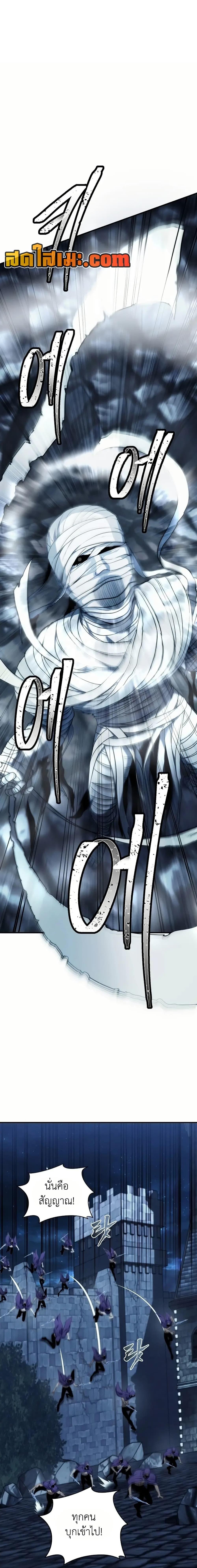 Ranker Who Lives A Second Time Chap 189 - Next Chap 190