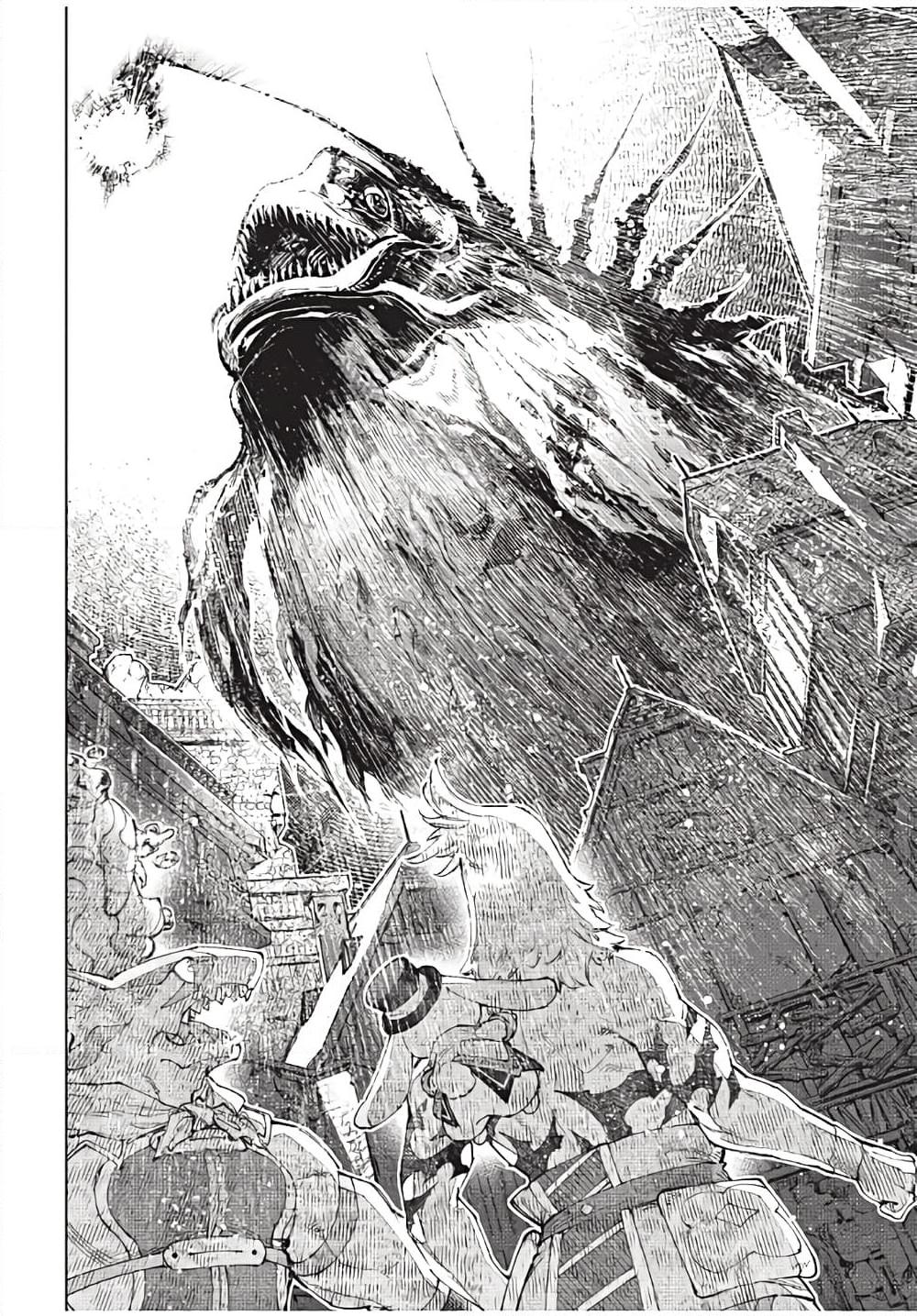 Shangri-La Frontier Chap 166 - Next Chap 167