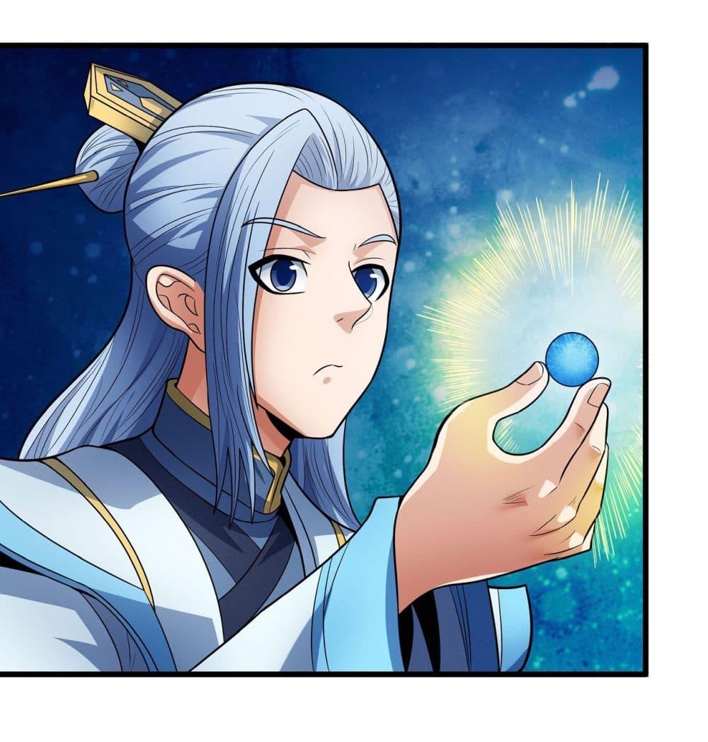 God of Martial Arts Chap 530 - Next Chap 531