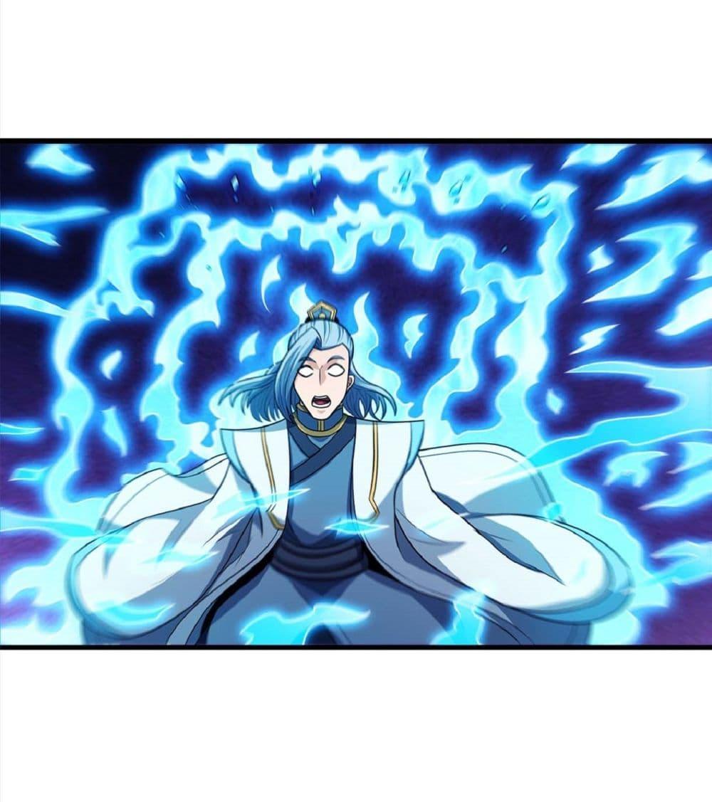 God of Martial Arts Chap 530 - Next Chap 531