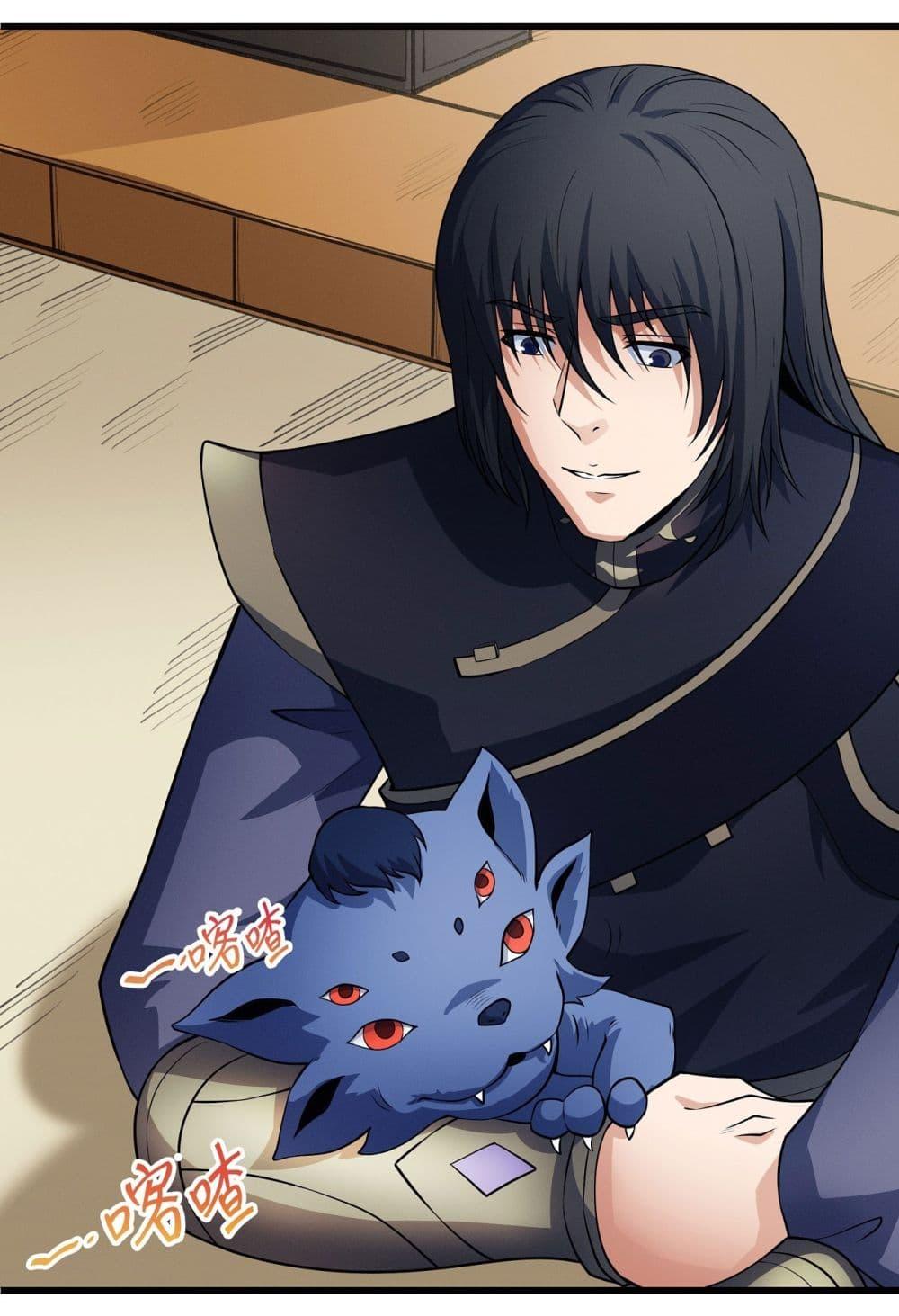 God of Martial Arts Chap 530 - Next Chap 531