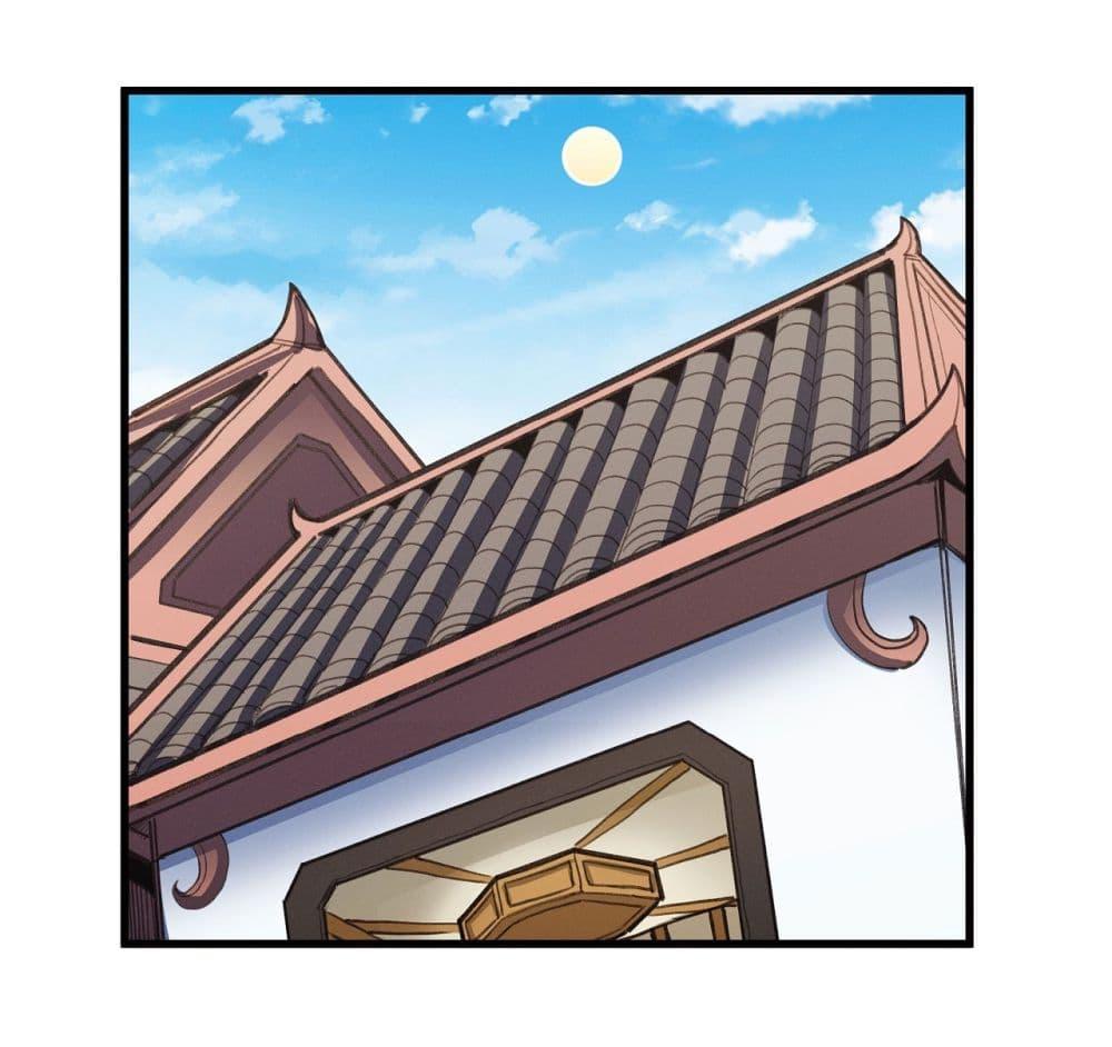 God of Martial Arts Chap 530 - Next Chap 531