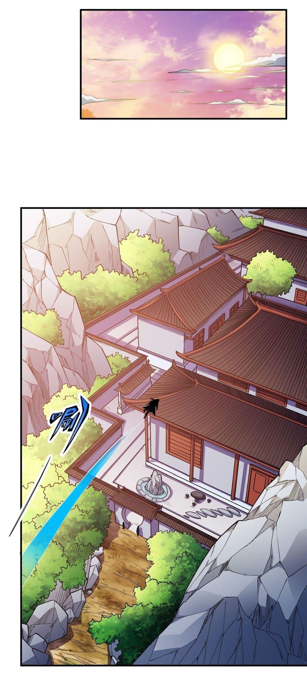 God of Martial Arts Chap 595 - Next Chap 596