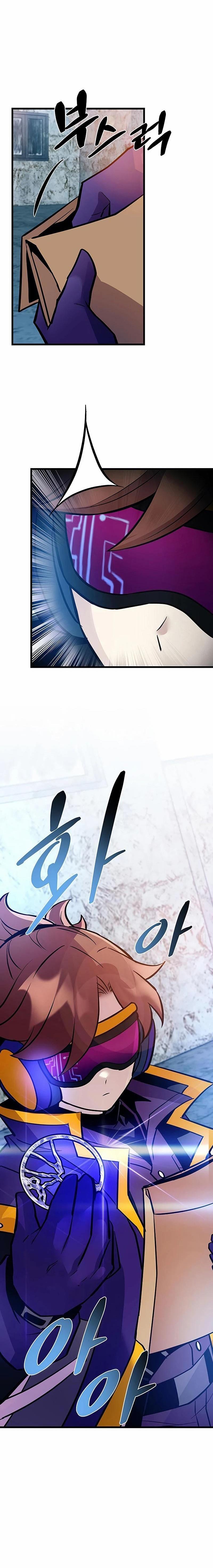 Villain To Kill Chap 161 - Next Chap 162