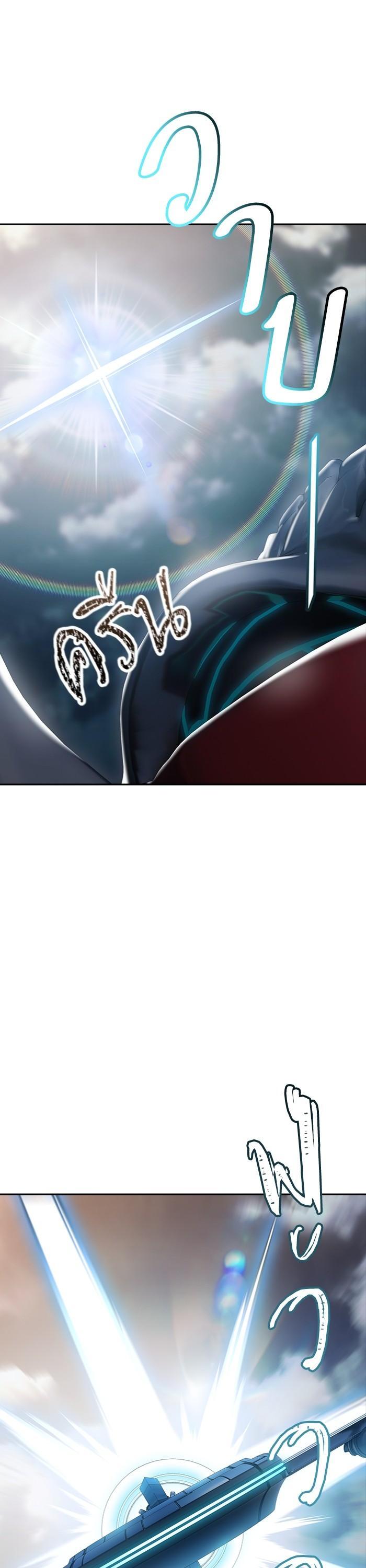 Tower of God หอคอยเทพเจ้า Chap 596 - Next Chap 597