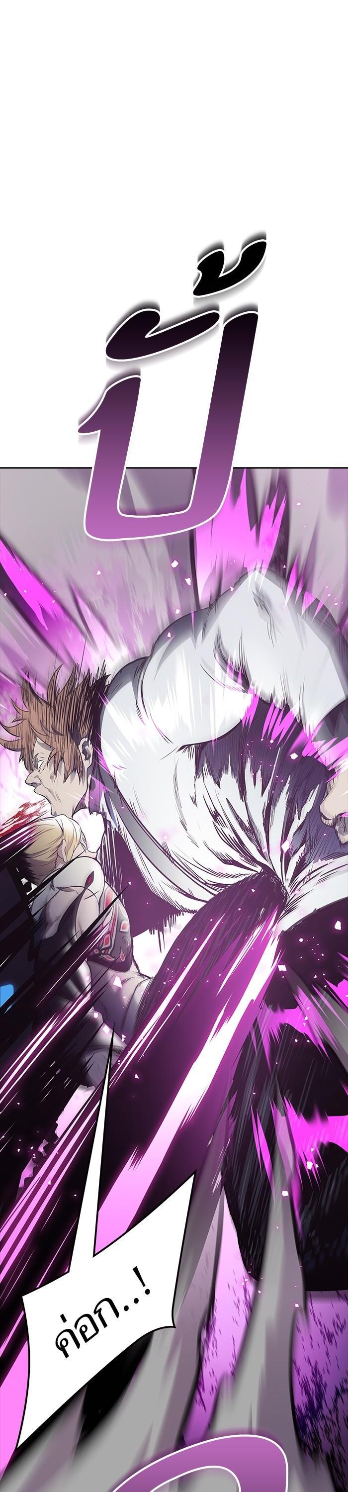 Tower of God หอคอยเทพเจ้า Chap 596 - Next Chap 597