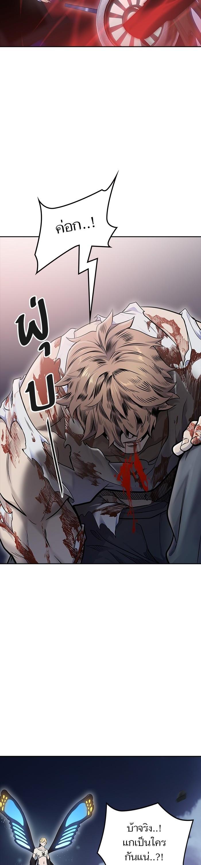 Tower of God หอคอยเทพเจ้า Chap 596 - Next Chap 597