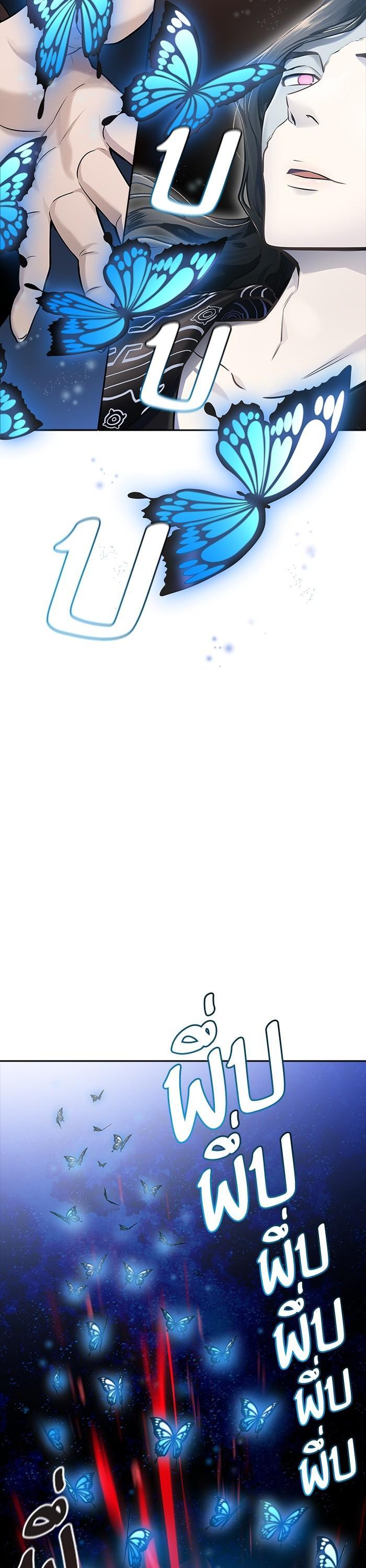 Tower of God หอคอยเทพเจ้า Chap 596 - Next Chap 597