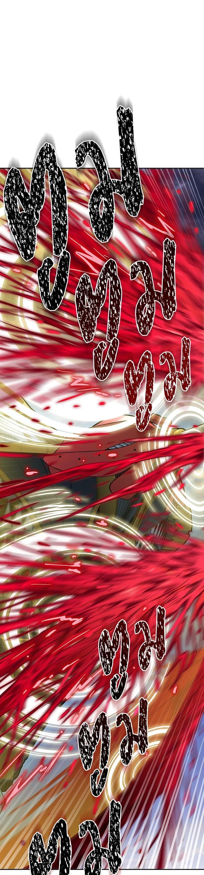Tower of God หอคอยเทพเจ้า Chap 596 - Next Chap 597