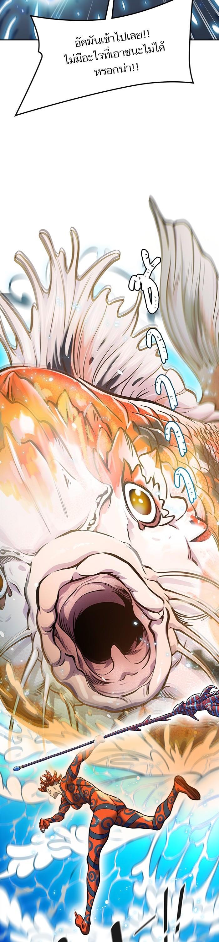 Tower of God หอคอยเทพเจ้า Chap 596 - Next Chap 597