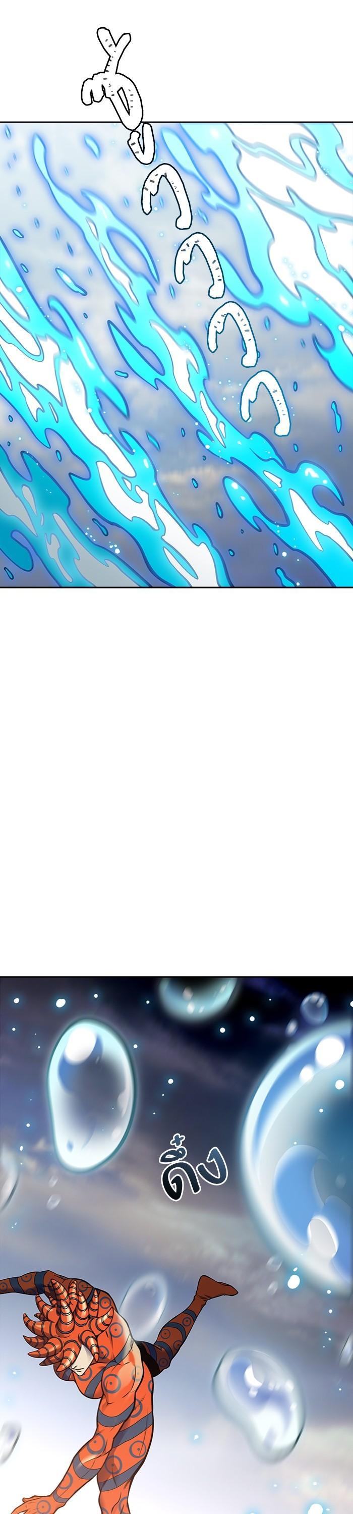 Tower of God หอคอยเทพเจ้า Chap 596 - Next Chap 597