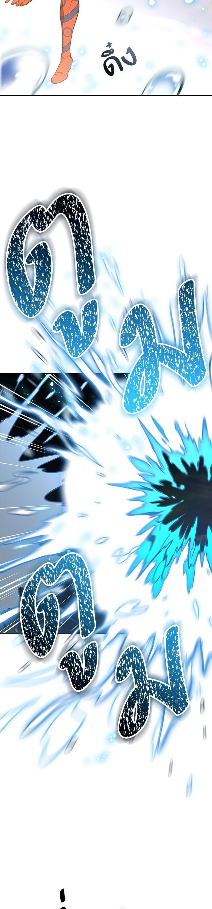 Tower of God หอคอยเทพเจ้า Chap 596 - Next Chap 597