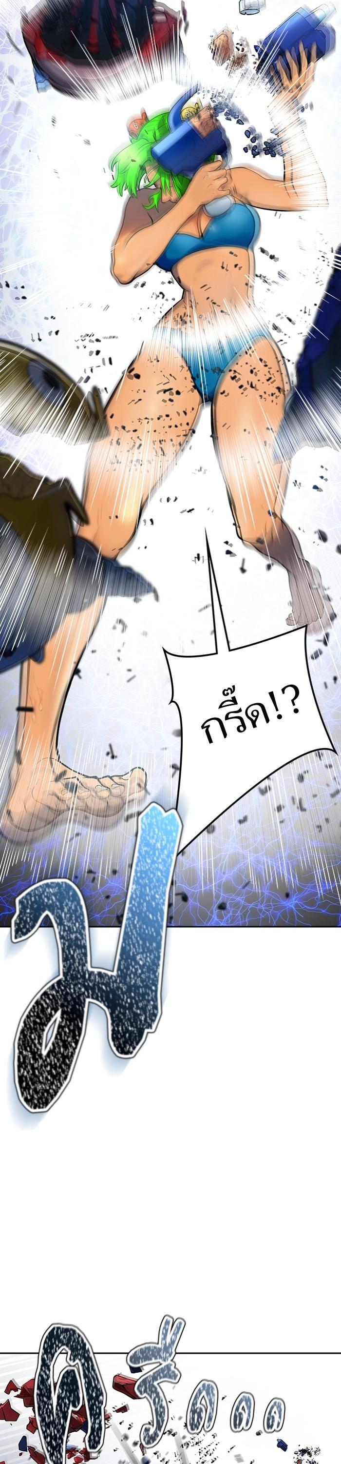 Tower of God หอคอยเทพเจ้า Chap 596 - Next Chap 597