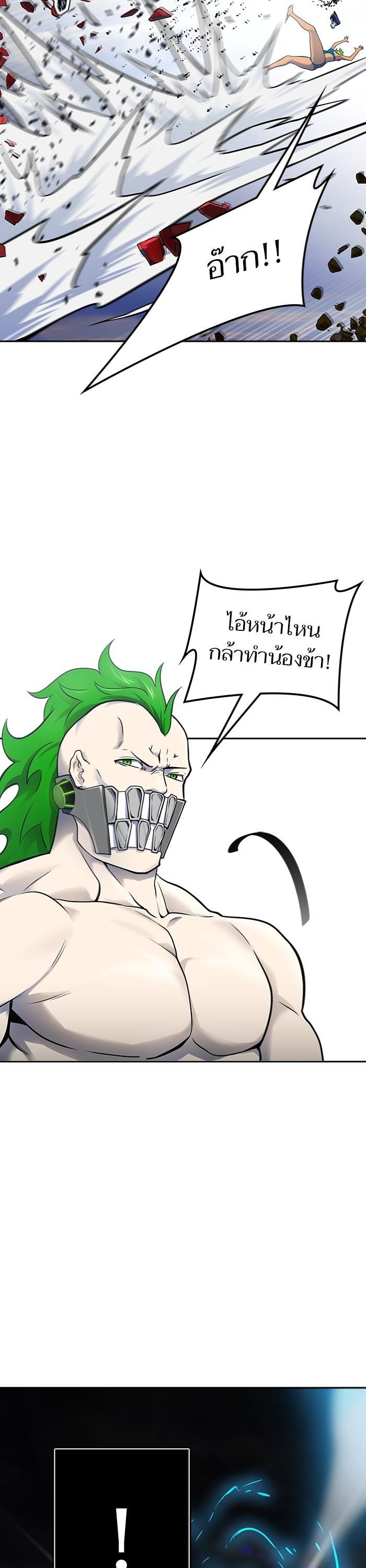 Tower of God หอคอยเทพเจ้า Chap 596 - Next Chap 597