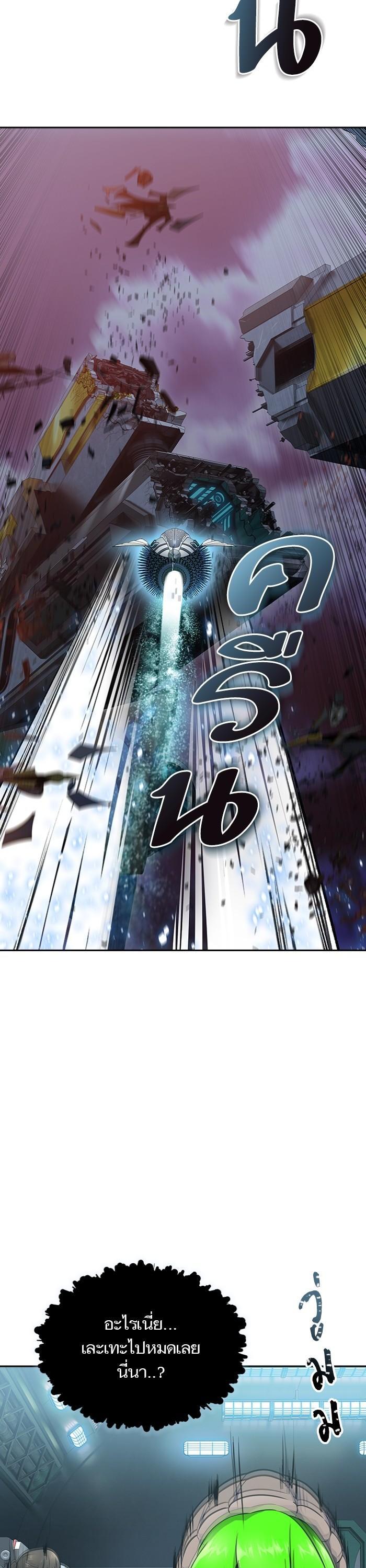 Tower of God หอคอยเทพเจ้า Chap 596 - Next Chap 597