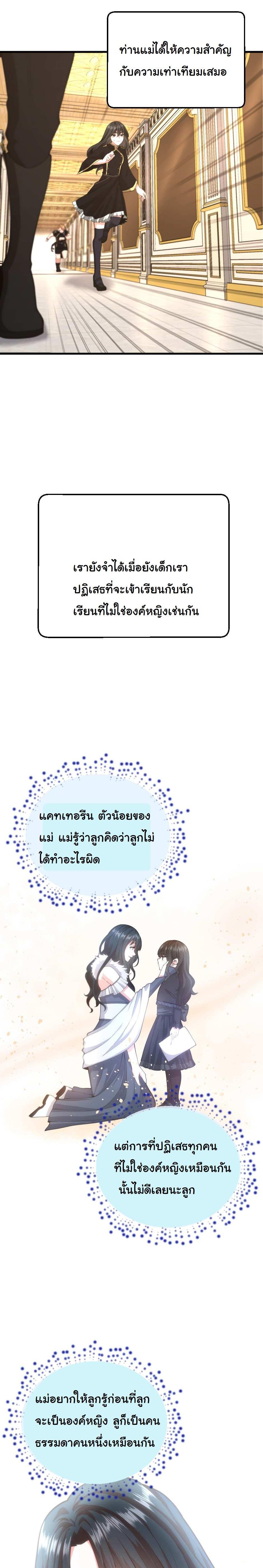 The Beginning After The End Chap 126 - Next Chap 127