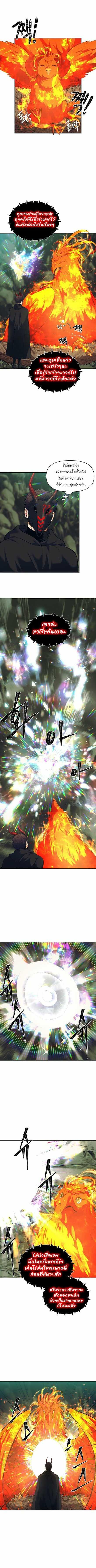 Ranker Who Lives A Second Time Chap 60 - Next Chap 61