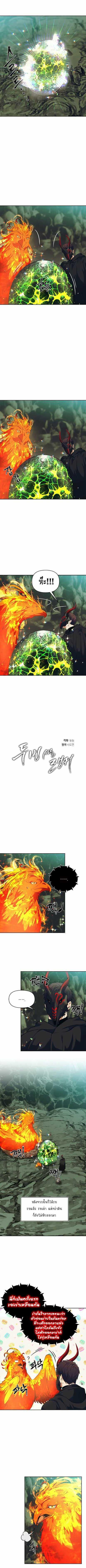 Ranker Who Lives A Second Time Chap 60 - Next Chap 61