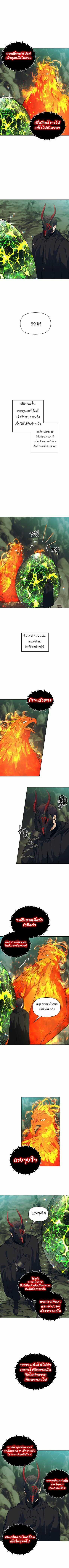 Ranker Who Lives A Second Time Chap 60 - Next Chap 61