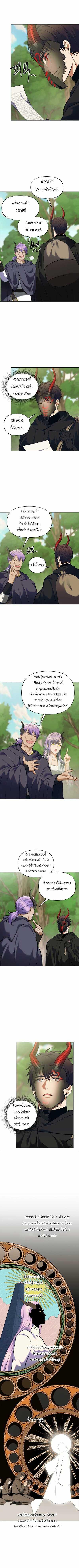 Ranker Who Lives A Second Time Chap 60 - Next Chap 61