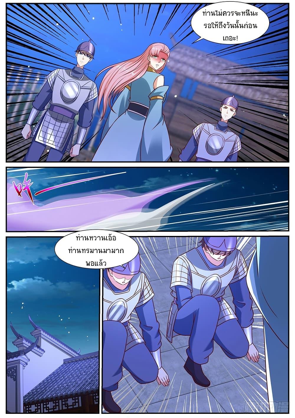 Rebirth Of the Urban Immortal Cultivator Chap 977 - Next Chap 978
