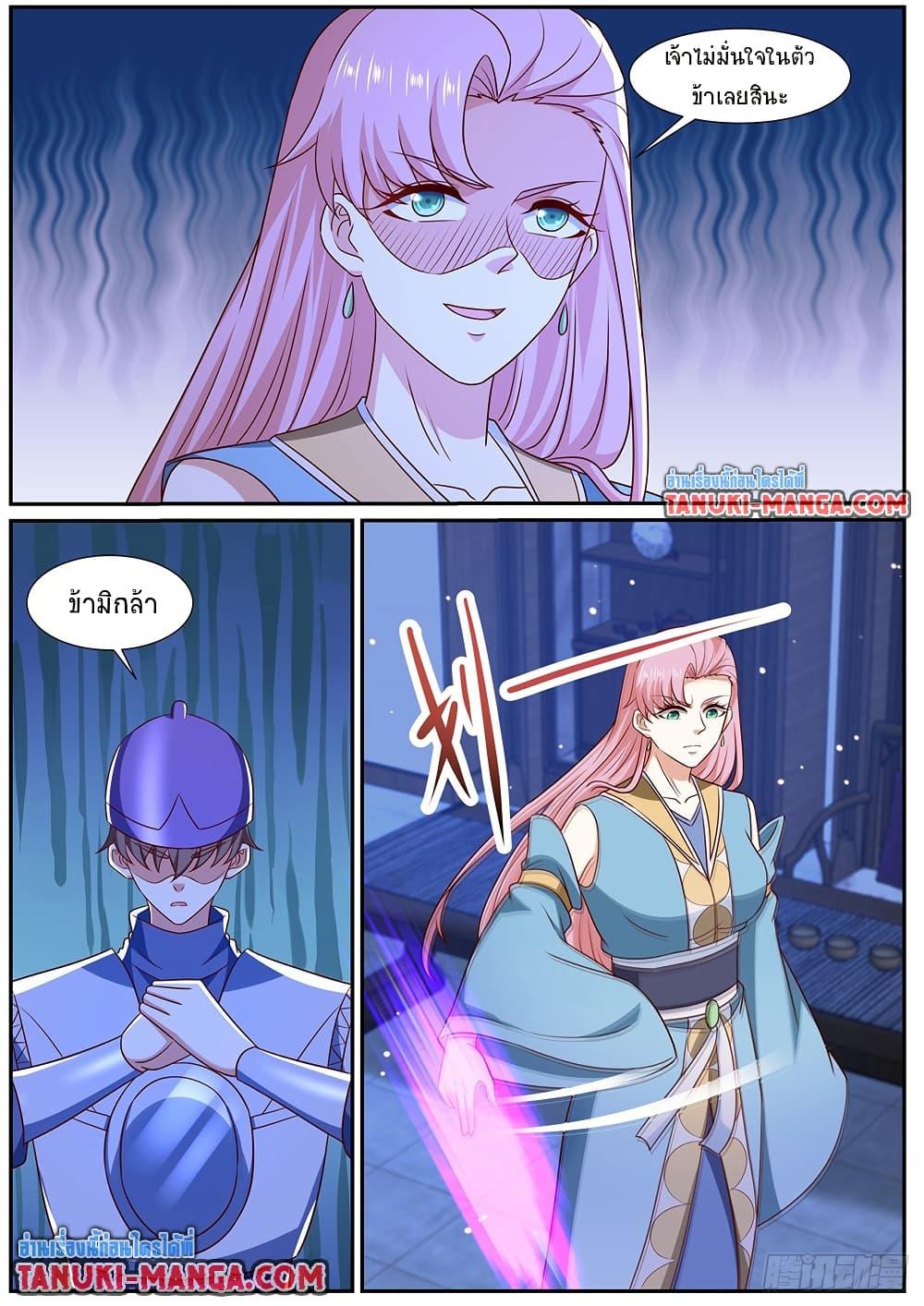Rebirth Of the Urban Immortal Cultivator Chap 977 - Next Chap 978