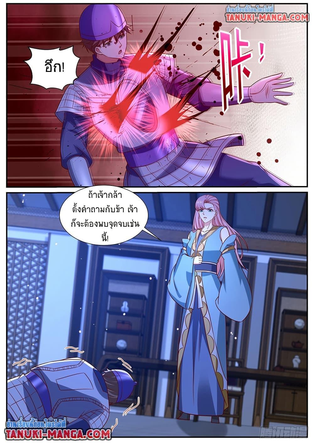 Rebirth Of the Urban Immortal Cultivator Chap 977 - Next Chap 978