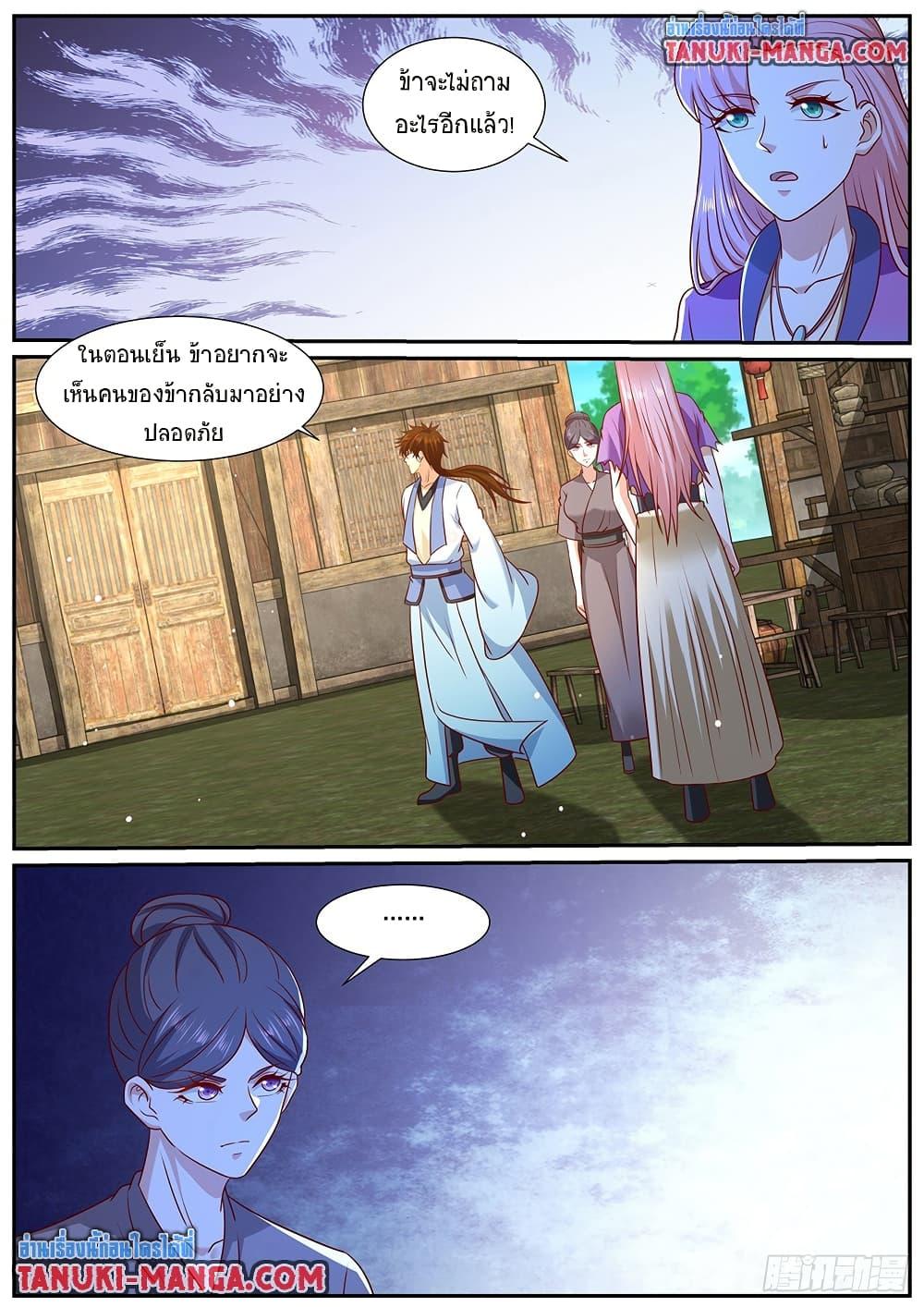 Rebirth Of the Urban Immortal Cultivator Chap 977 - Next Chap 978