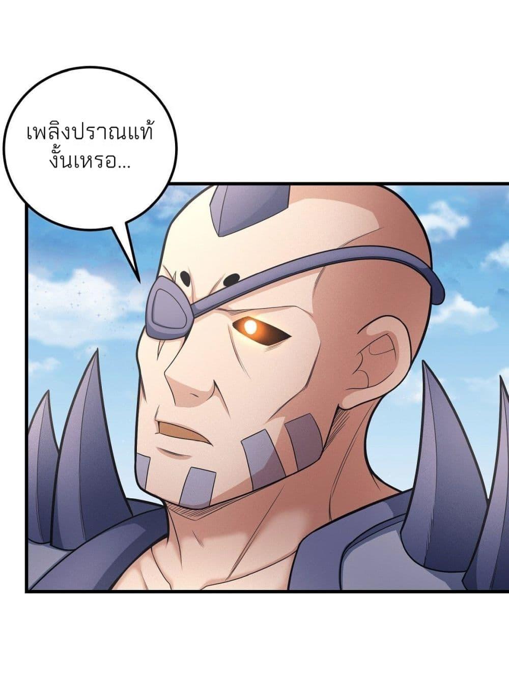 God of Martial Arts Chap 478 - Next Chap 479