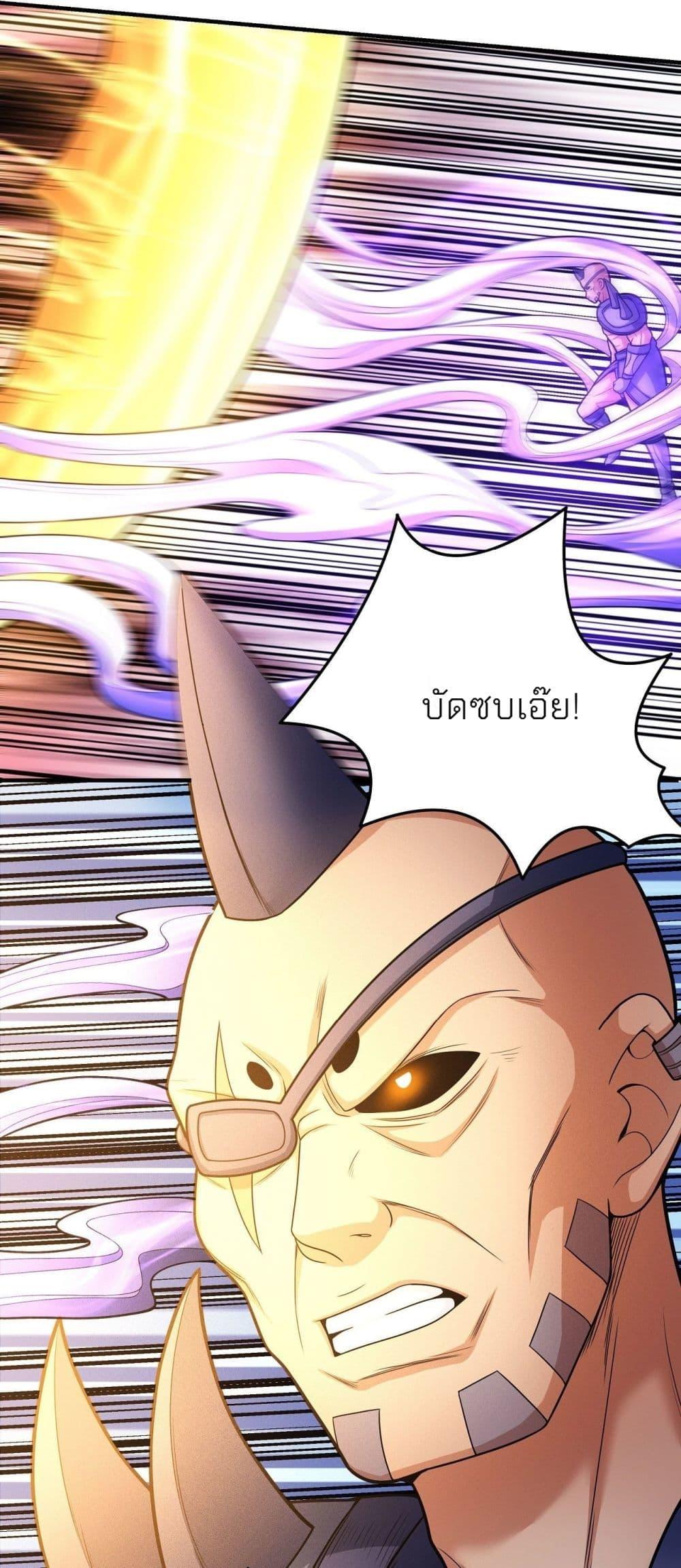 God of Martial Arts Chap 478 - Next Chap 479