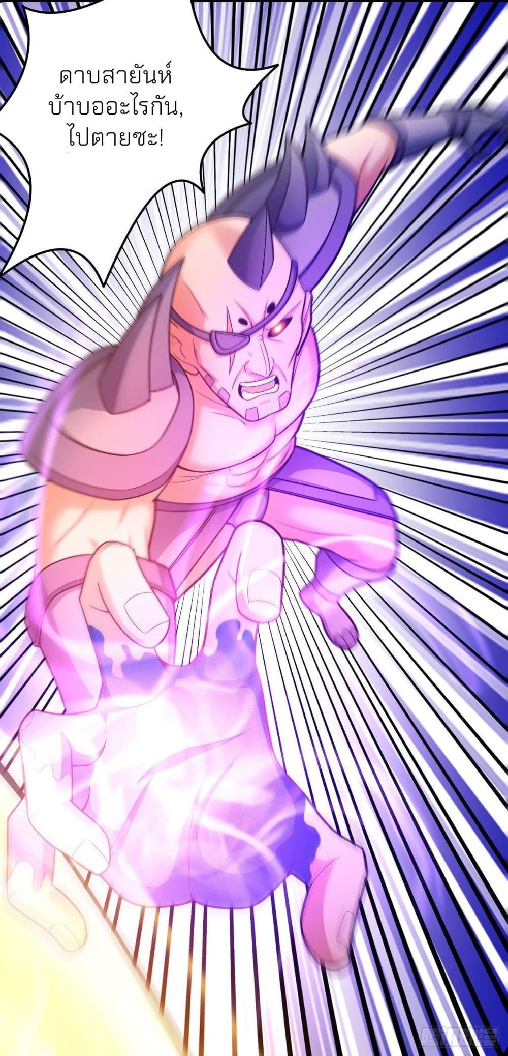 God of Martial Arts Chap 478 - Next Chap 479