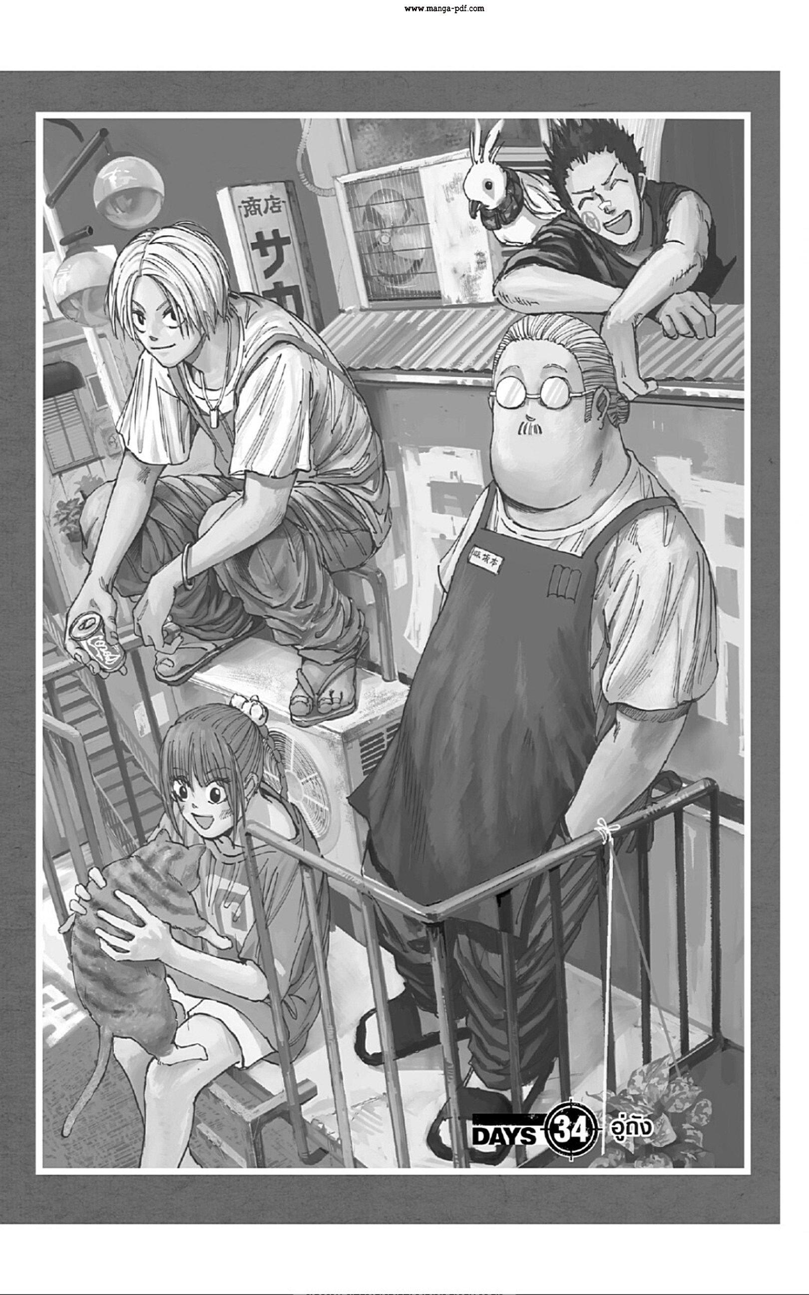 Sakamoto Days Chap 34 - Next Chap 35