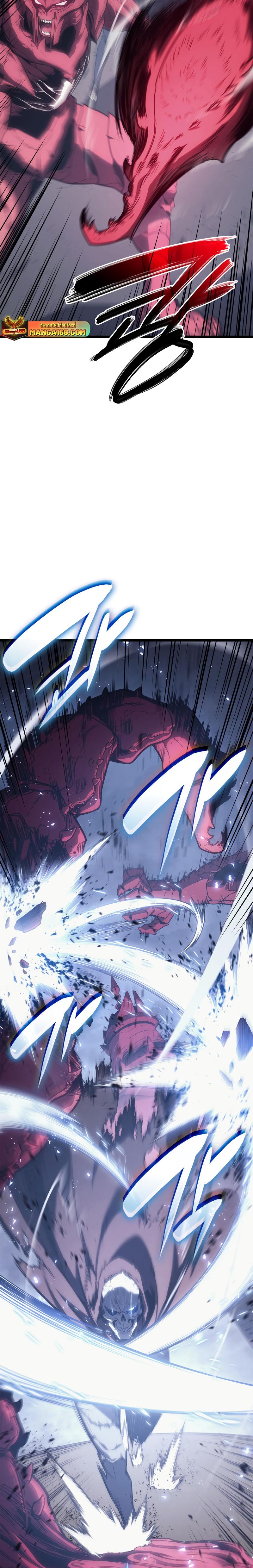 The Return of the Disaster-Class Hero Chap 81 - Next Chap 82