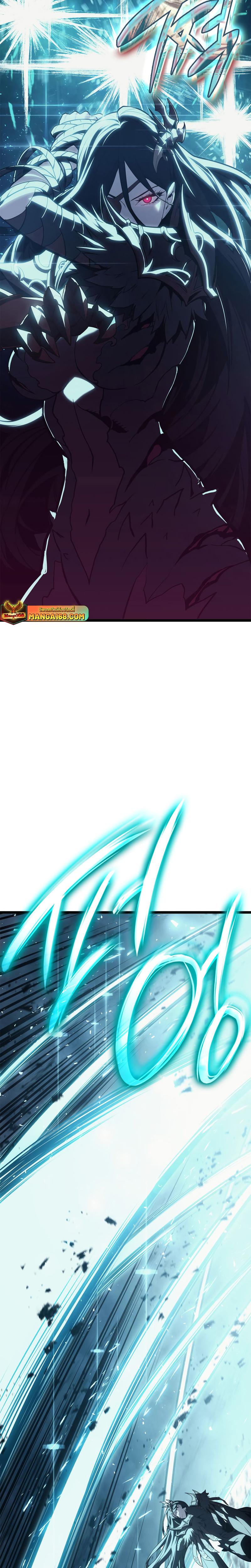 The Return of the Disaster-Class Hero Chap 81 - Next Chap 82